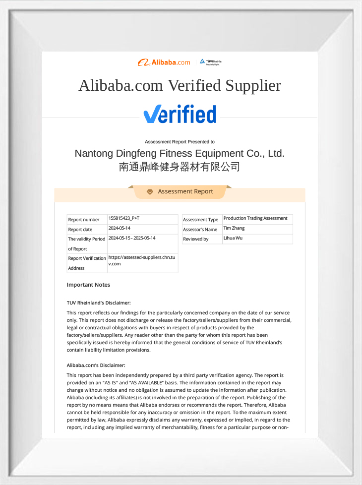 Rapport de certification Alibaba