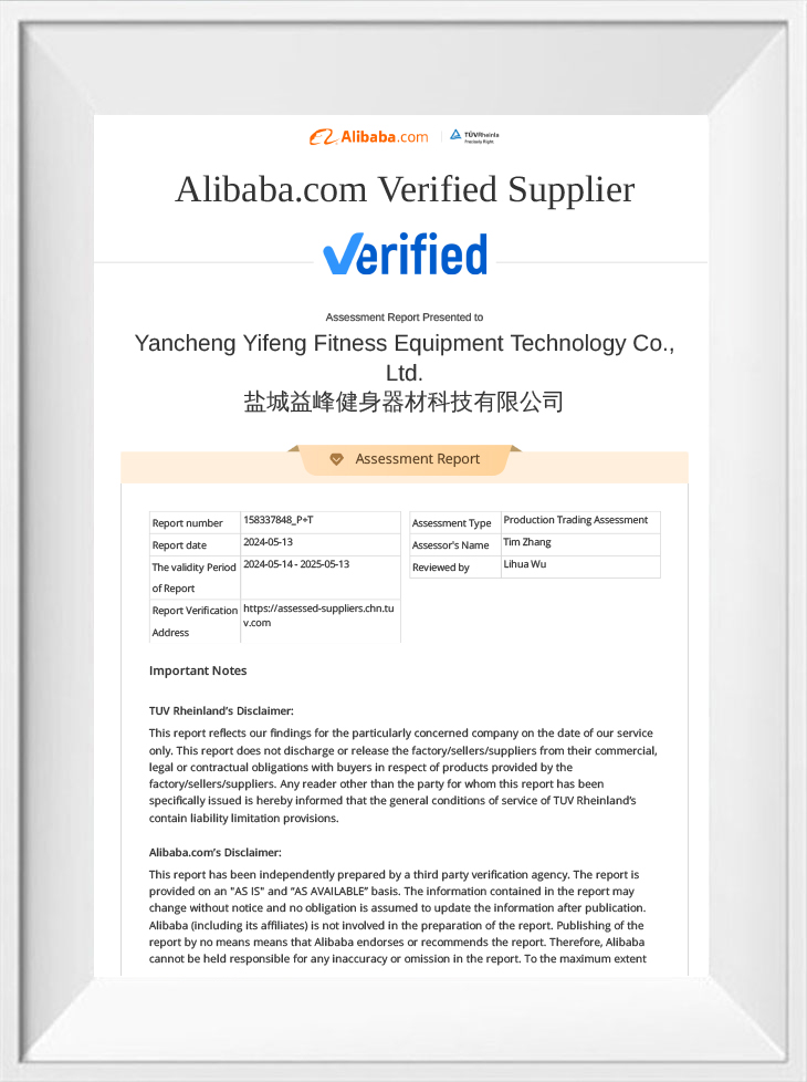 Rapport de certification Alibaba