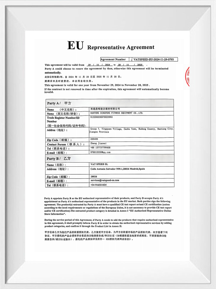 Représentant agréé européen